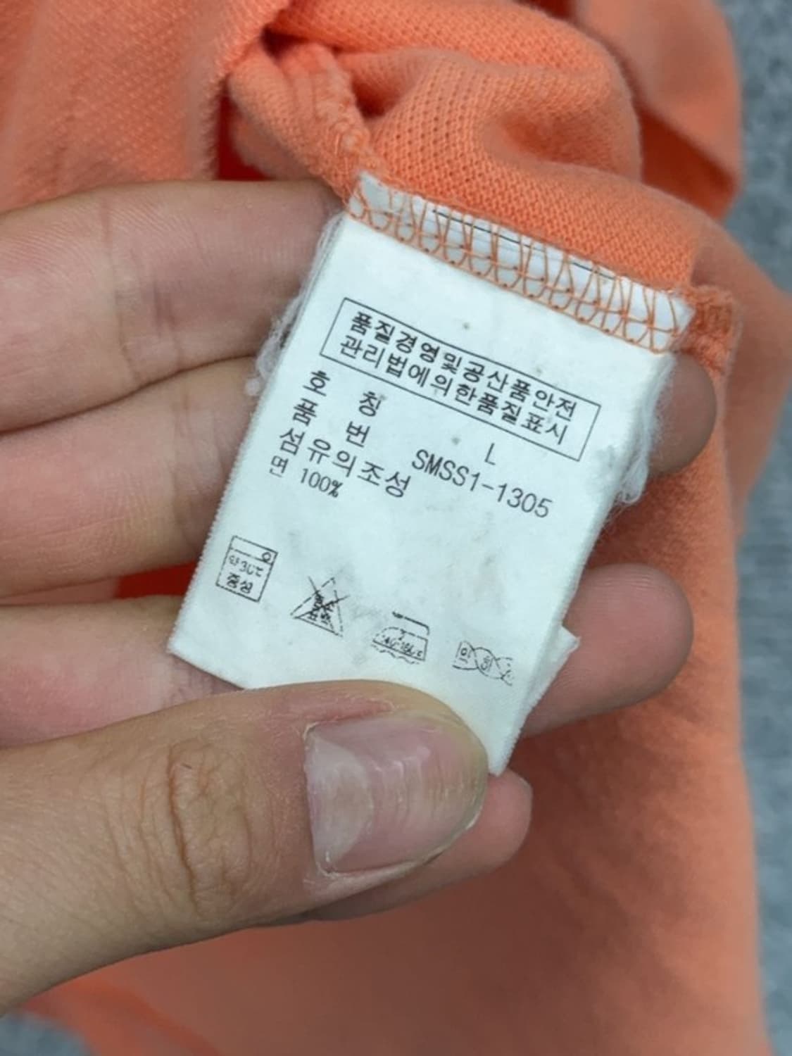 폴로 랄프로렌 오렌지 빈티지 반팔 카라티 L 상품이미지7
