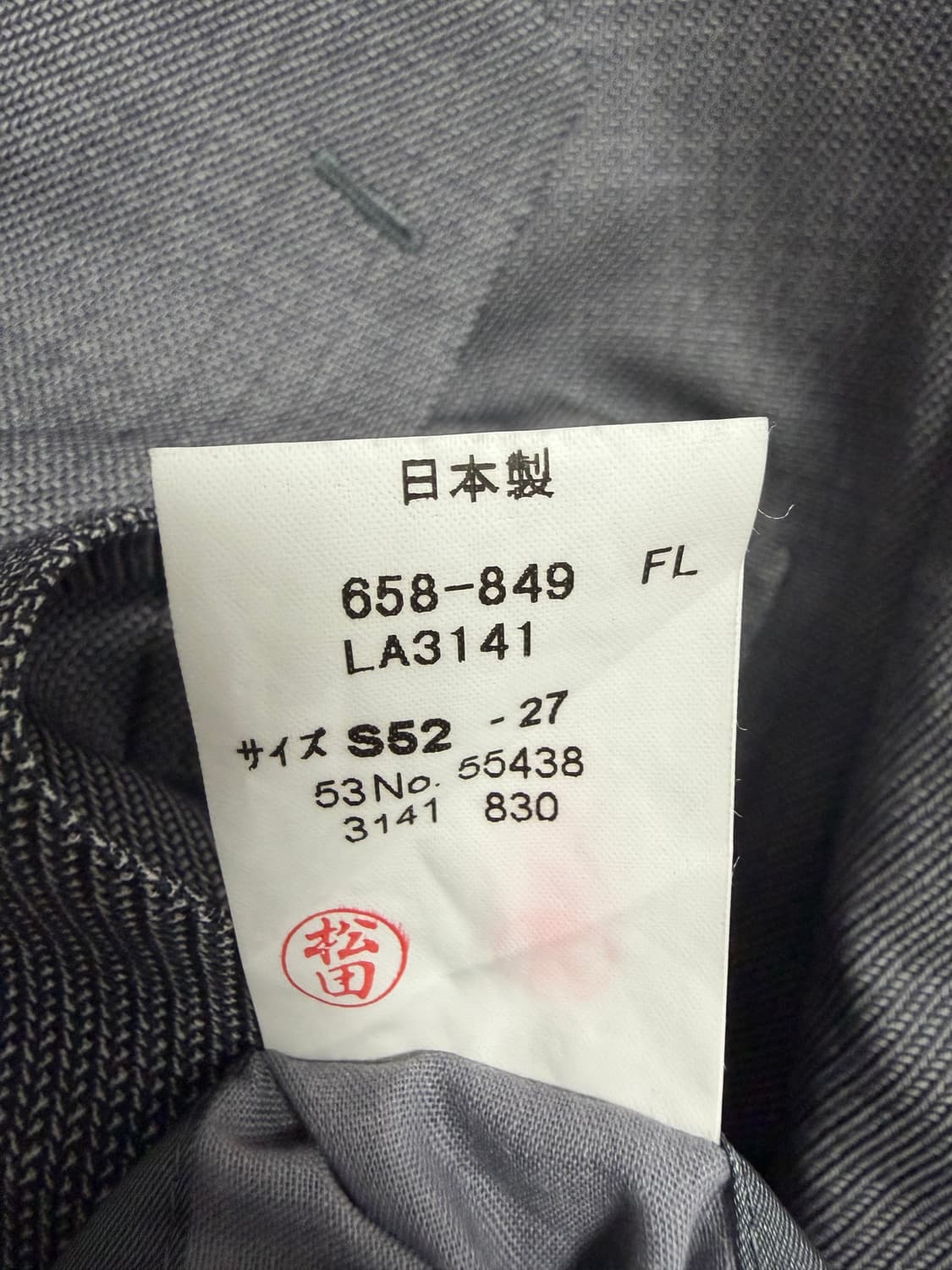  랑방 싱글 블레이저 상품이미지4