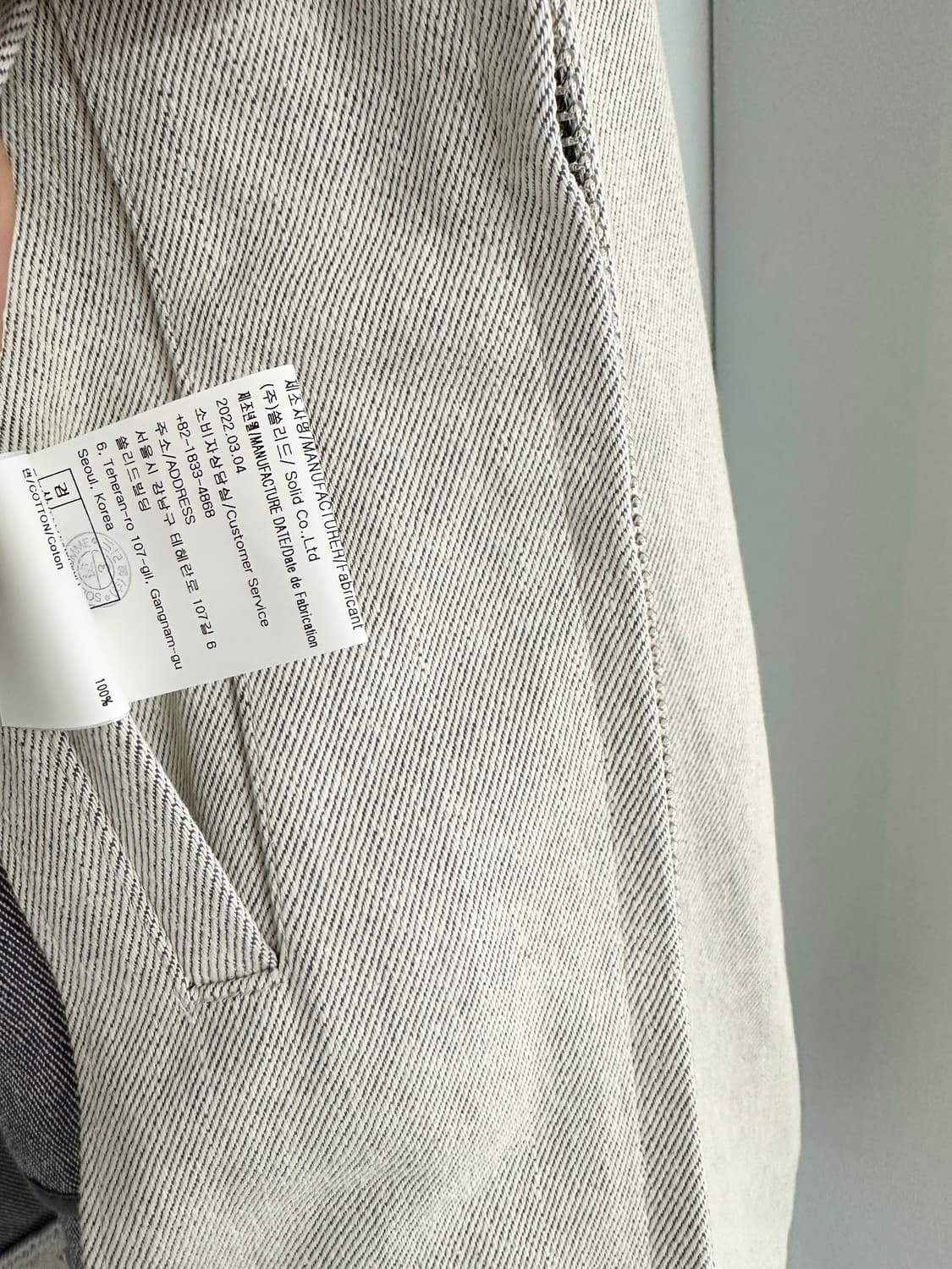 [솔리드옴므] 자켓 / 택O 새상품 상품이미지7