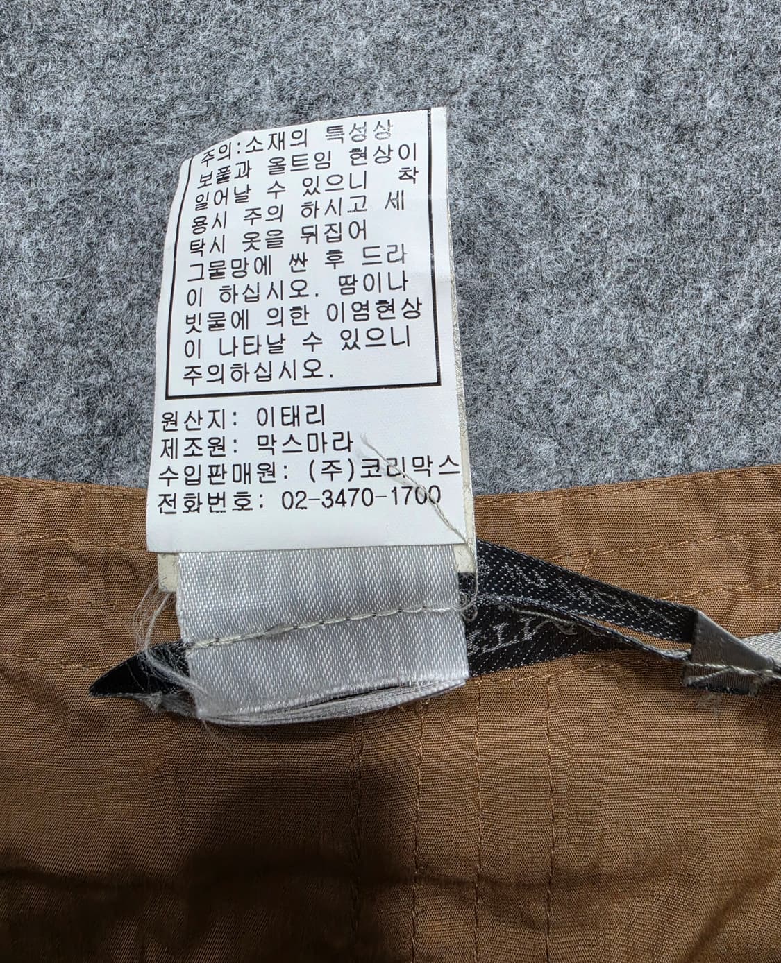 빈티지 막스마라 스포츠 플리츠 스트랩 포인트 미디 스커트 치마 70-96 상품이미지9