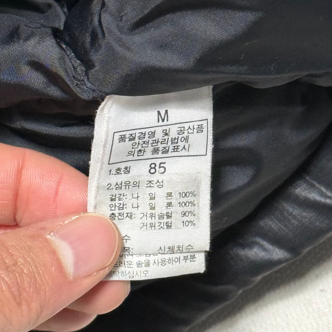 85 노스페이스 눕시 700 구스다운 패딩 상품이미지5