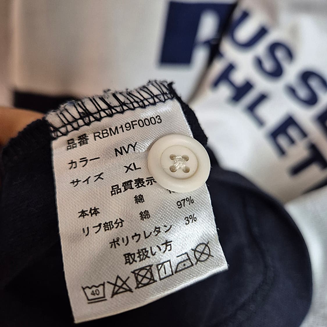  Russell PRO Cotton 러셀 프로코튼 럭비 셔츠 상품이미지6
