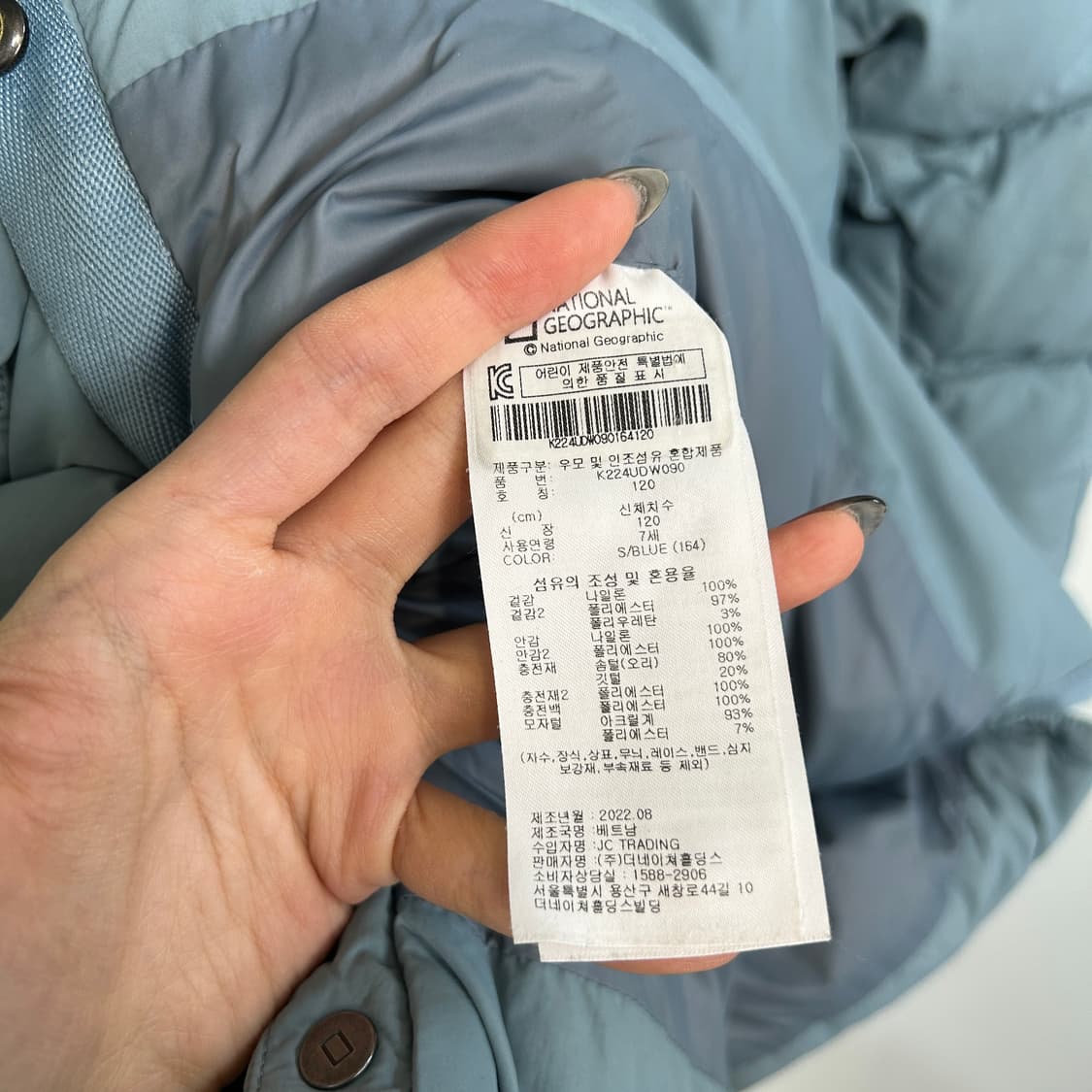 내셔널지오그래픽 2020 키즈 오리털 롱패딩 120 상품이미지4