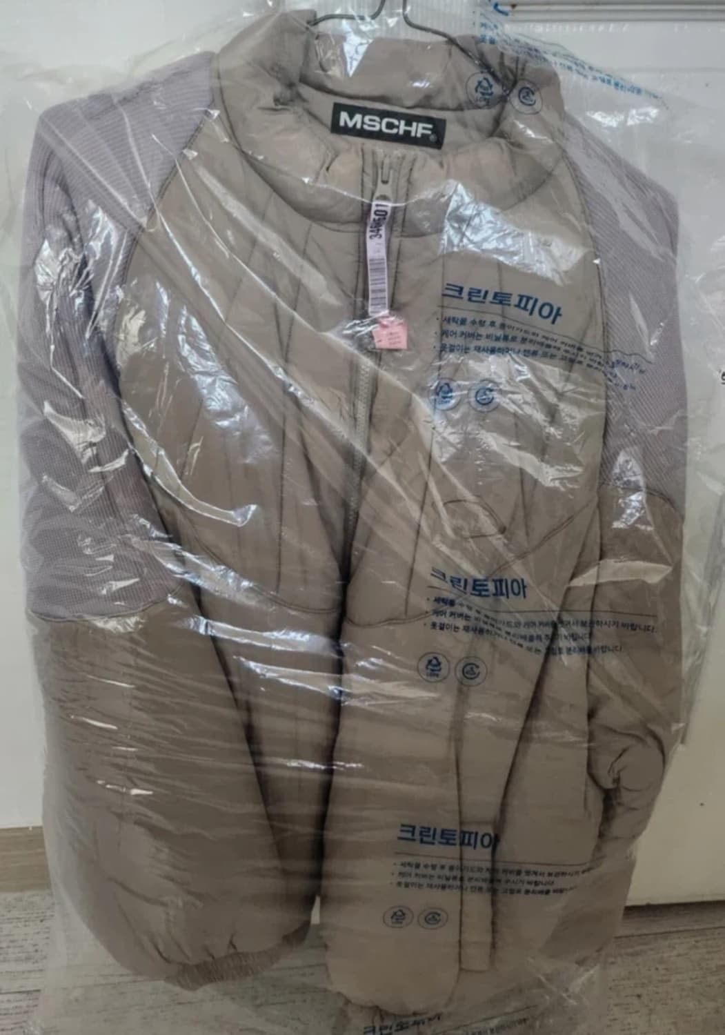 미스치프 롬버스 패딩 베이지 상품이미지3