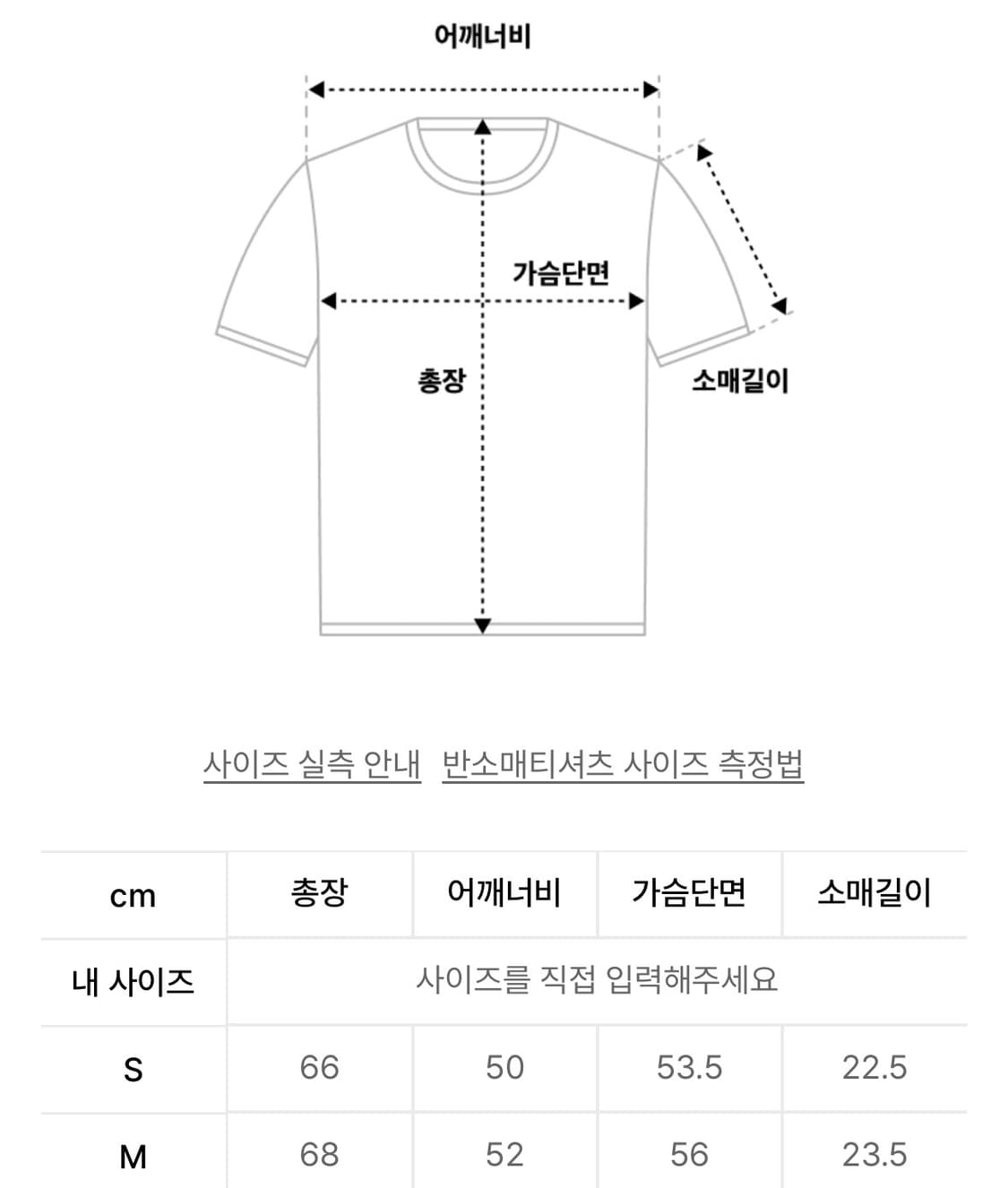 [M] 마틴플랜 시그니처 반팔티 상품이미지3