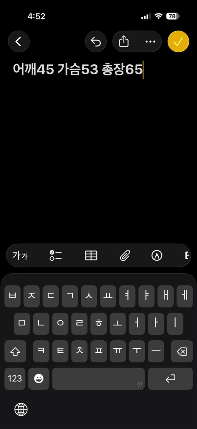 노스페이스 패딩 자켓 상품이미지8