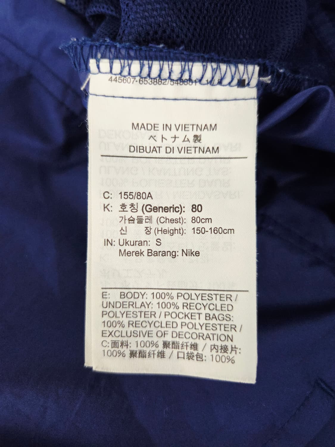 나이키 컬러블록 후드 바람막이 자켓 상품이미지9