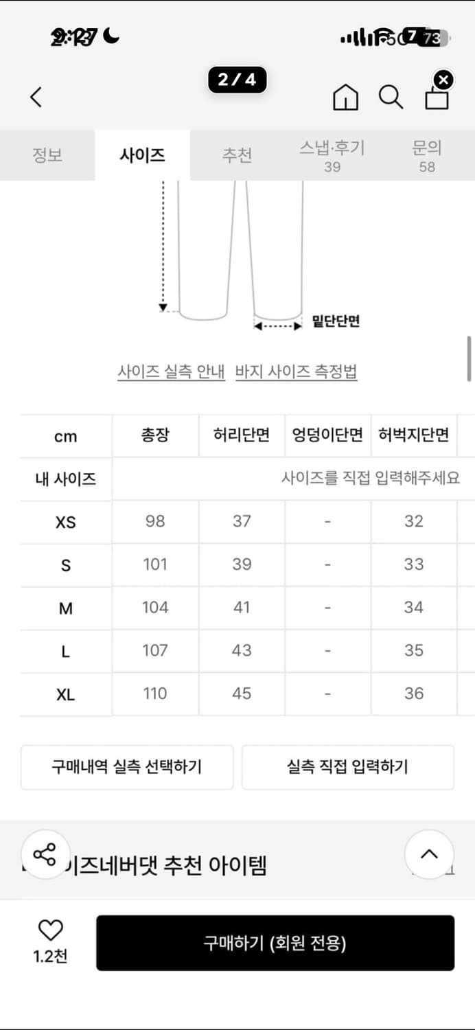 thisisnaverthat 디스이즈네버댓 relaxed 데님 상품이미지5
