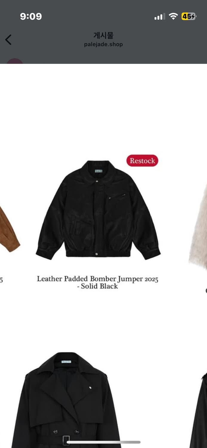 최종가지금만)페일제이드 레더 패디드 자켓 솔리드블랙2025 상품이미지5