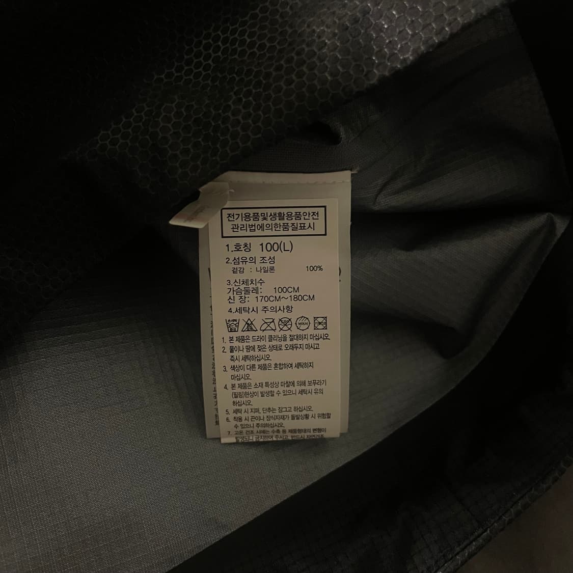 [26SS] 노스페이스 고어텍스 자켓 상품이미지5