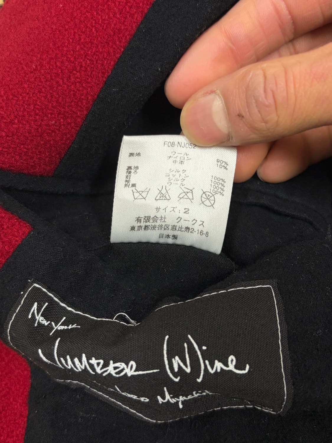 number nine 08aw varsity 상품이미지6