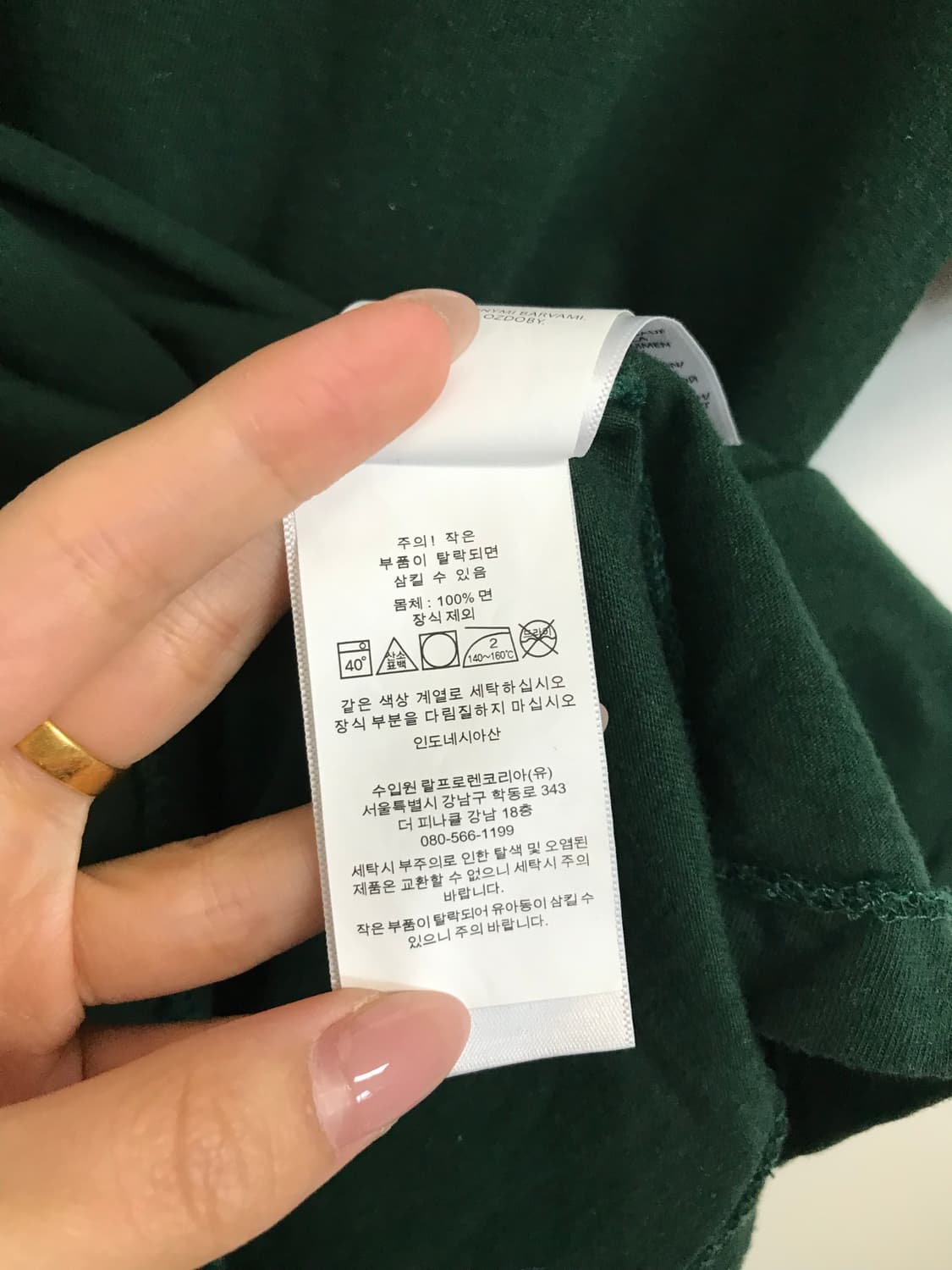폴로 랄프로렌 자수로고 카키 그린 반팔 티셔츠 상품이미지4