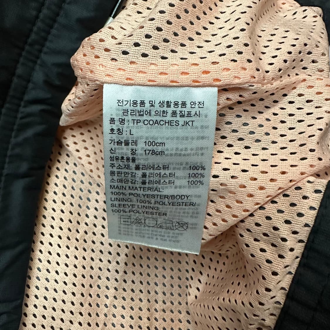 아디다스 코치 자켓 상품이미지6