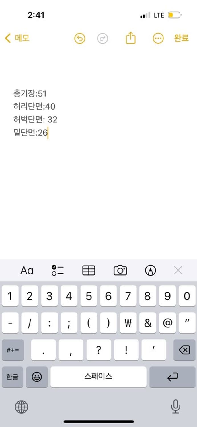 [정품/S] 홀리스터 캘리포니아 반바지 화이트 상품이미지7