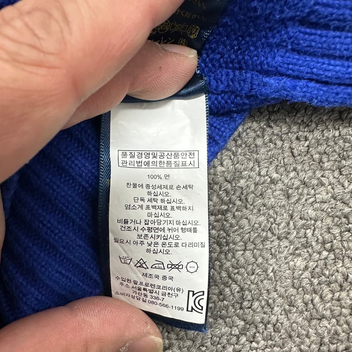 폴로랄프로렌 니트 상품이미지4