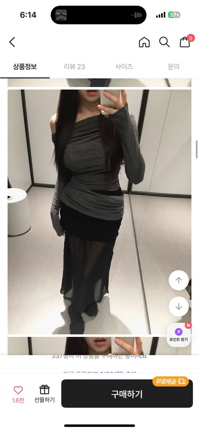 T 오픈 트임 쫀쫀 원숄더 티셔츠 상품이미지2