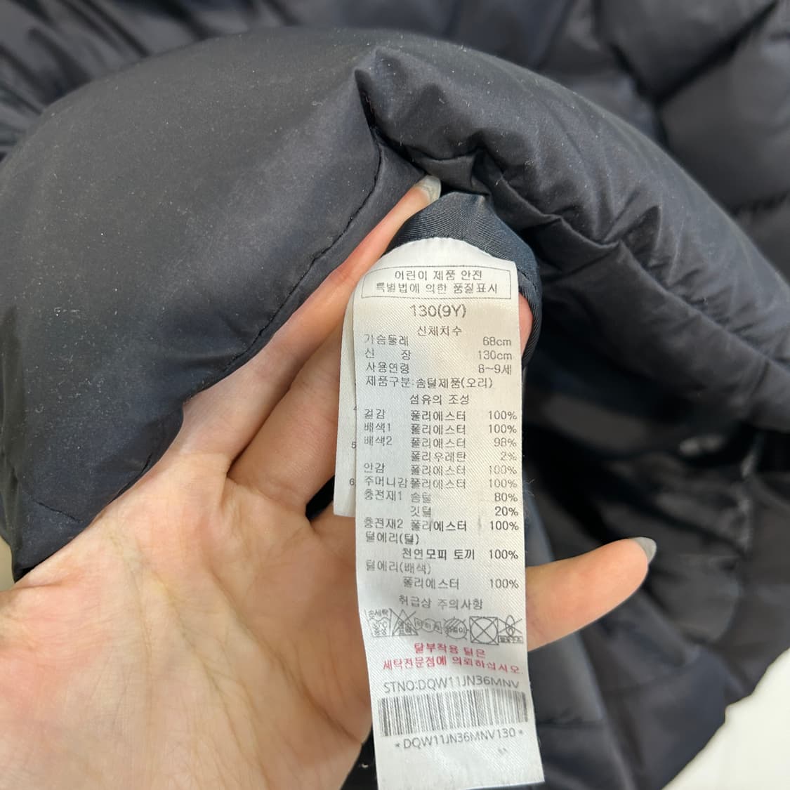 닥스 키즈 덕다운 패딩 130 상태최상 상품이미지4