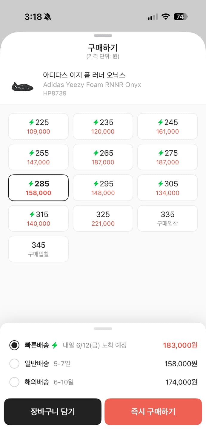 아디다스 이지폼러너 오닉스 상품이미지2