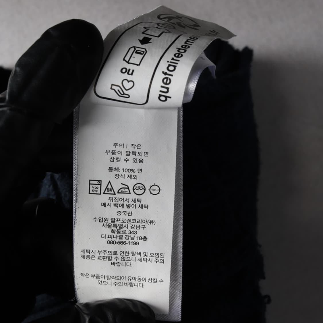 폴로 랄프로렌 꽈배기 니트 S 상품이미지7