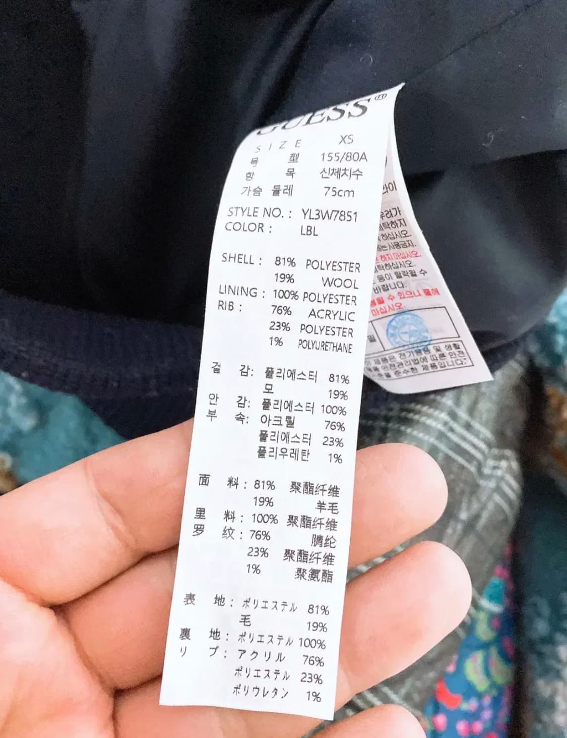 몽빈티지(XS)게스여자자켓 상품이미지5