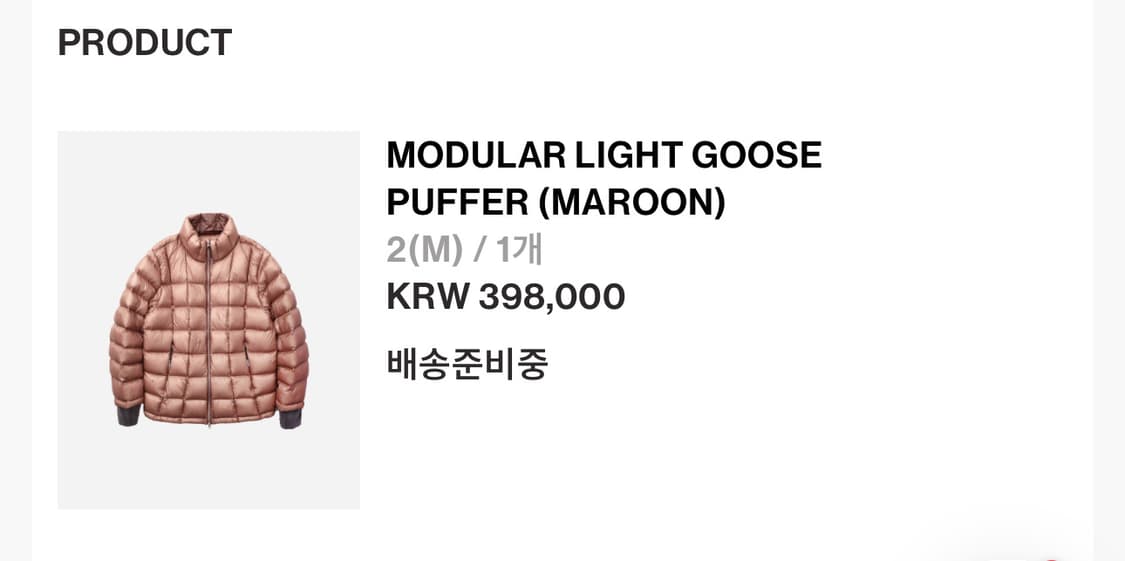 999휴머니티 경량 패딩 preorder 상품이미지1
