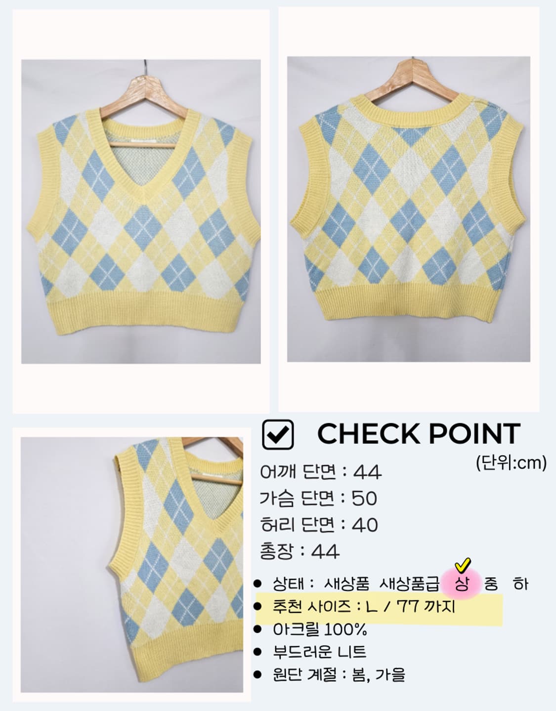 파스텔 아가일 숏 니트 상품이미지5