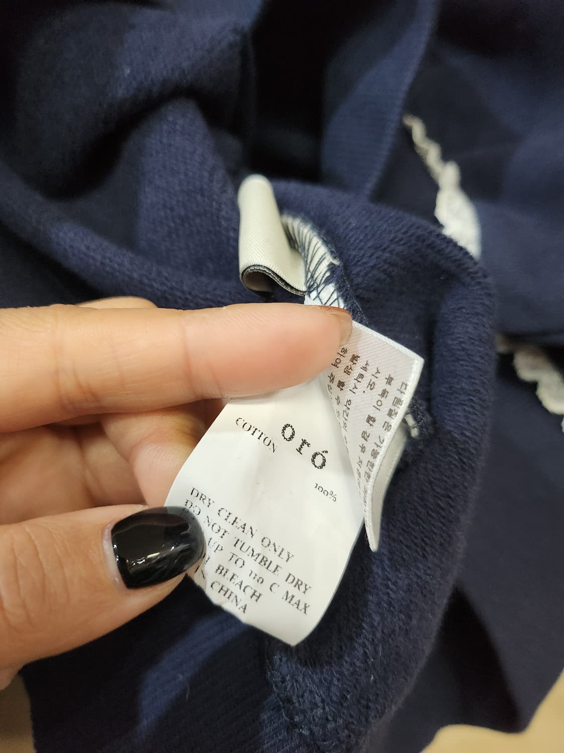 446) 오로 oro 레터링 레이스 맨투맨 상품이미지6