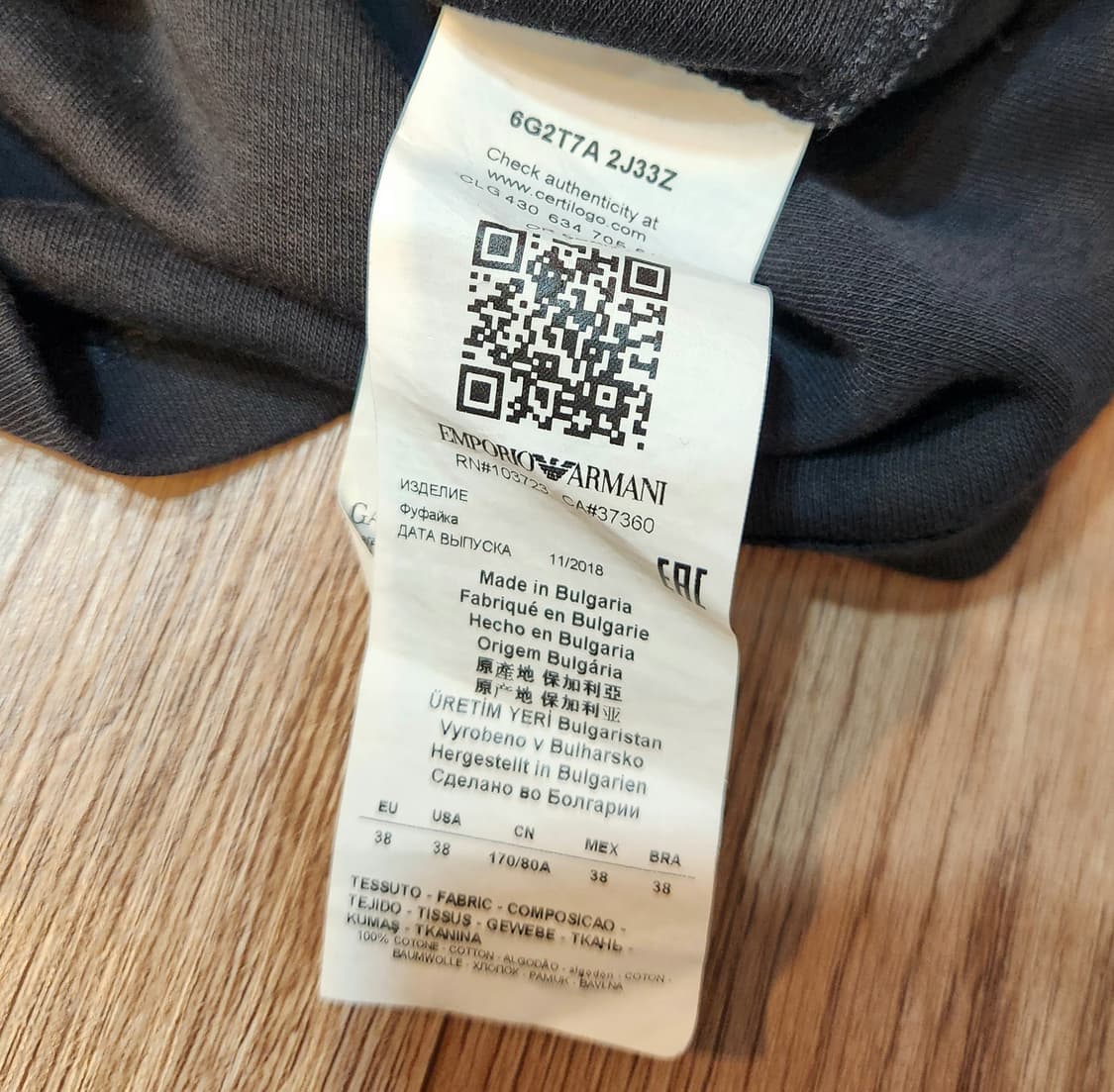 엠포리오 아르마니 블랙 반팔티 상품이미지10