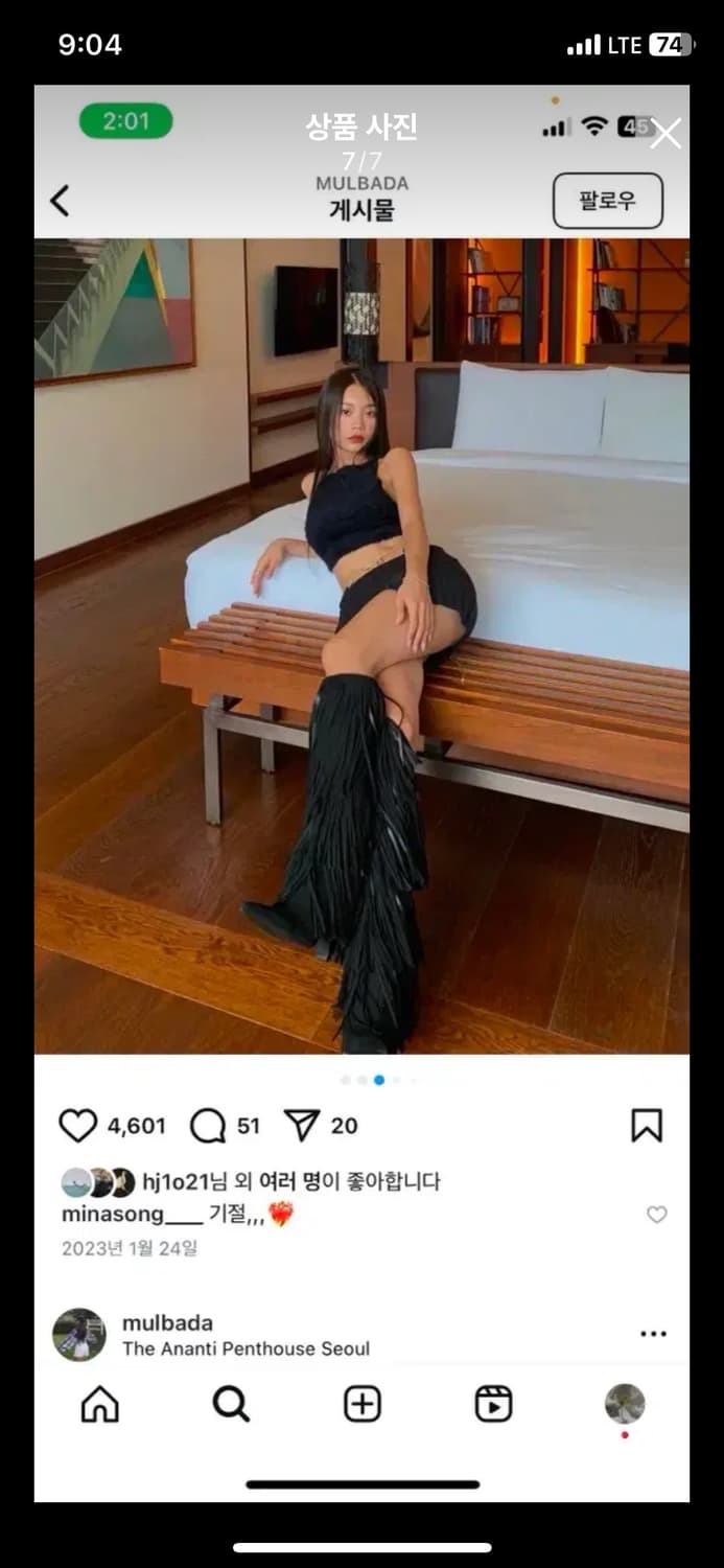 자라 프린지 부츠 39 상품이미지6