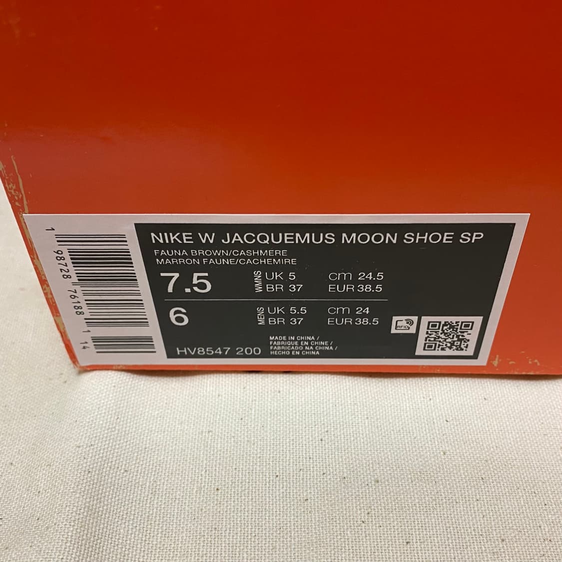 자크뮈스 나이키 문슈즈 브라운 245 상품이미지8