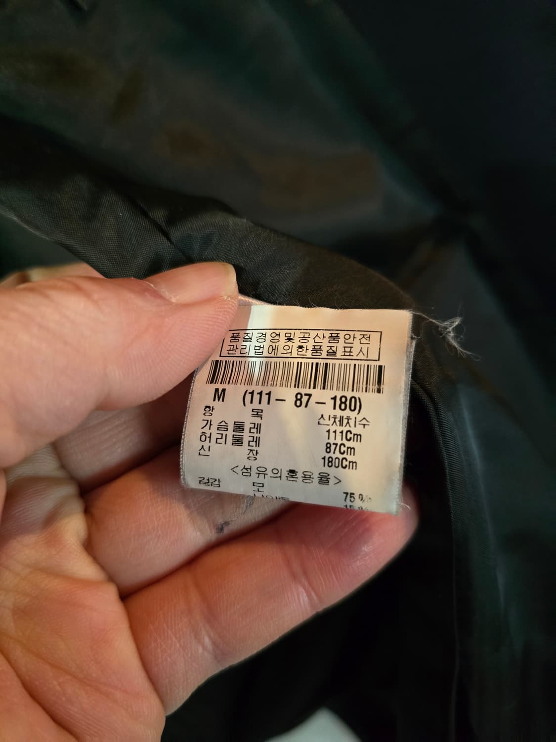 띠어리코트  상품이미지5