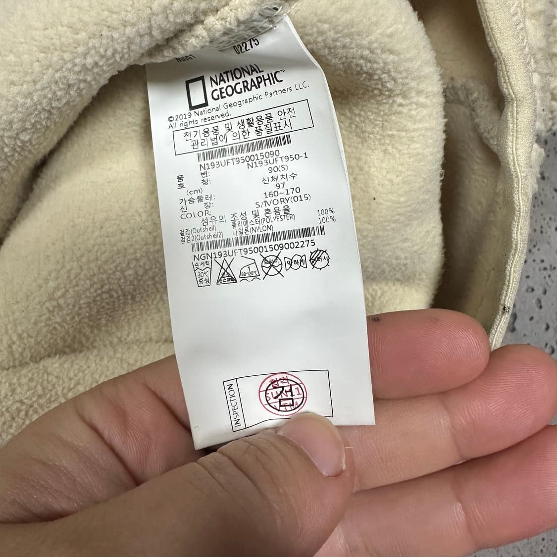 ✨ (바배) 내셔널 지오그래픽 롱 플리스 자켓 상품이미지4