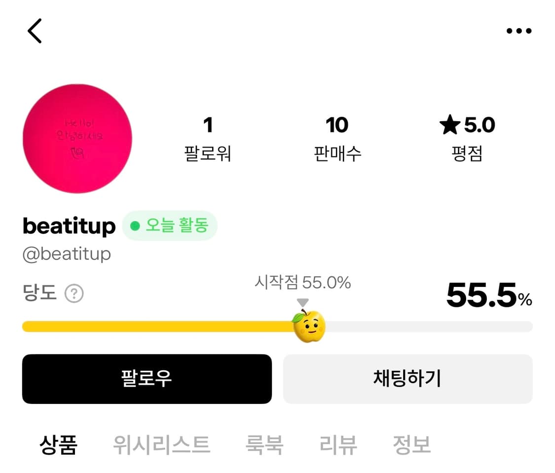 아워레가시 가베 매물 조심  상품이미지2
