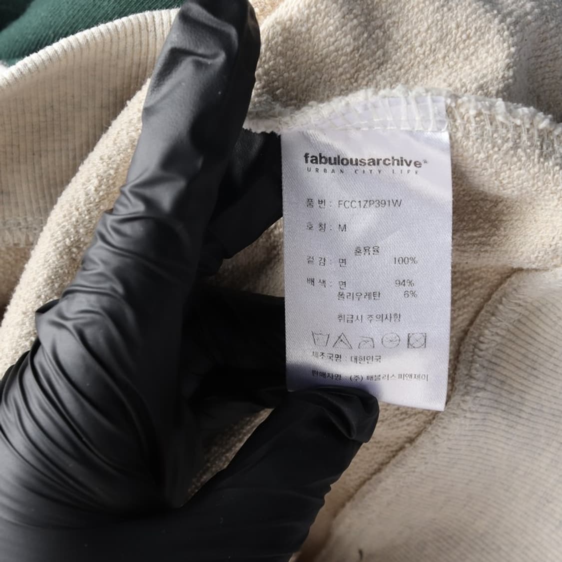 패블러스 아카이브 후드집업 M 상품이미지6