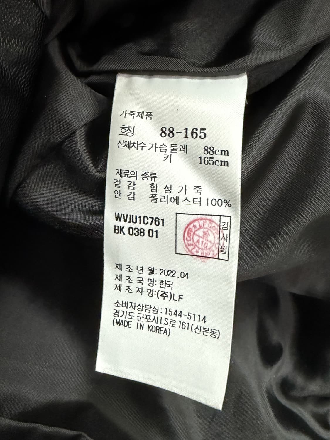 아떼 바네사브루노 페이크 레더 자켓 상품이미지7