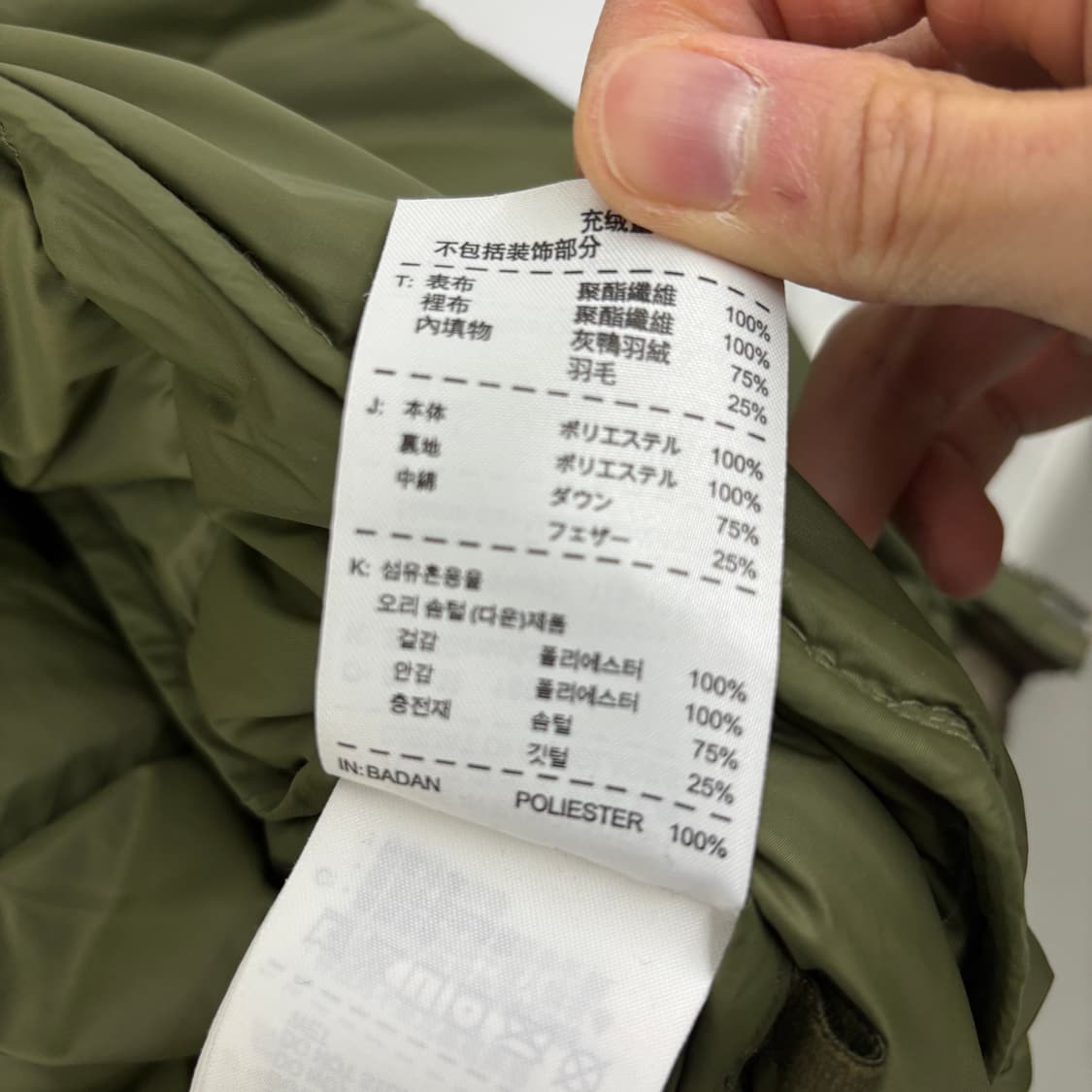 나이키 카모 패딩 점퍼 남xl 상품이미지7