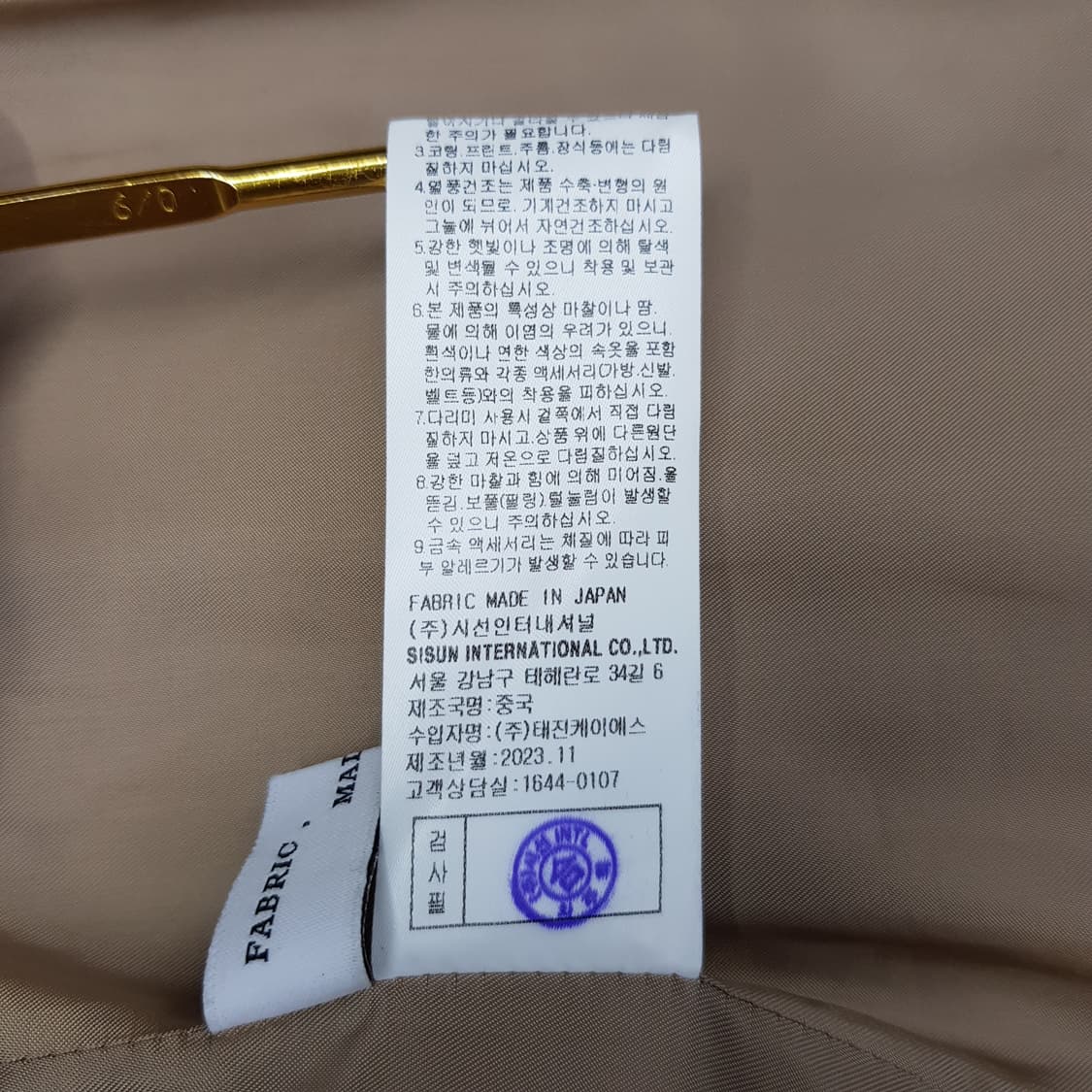 MICHAA 미샤 2023 린넨 블렌드 클래식 더블자켓 91-97-165 상품이미지9