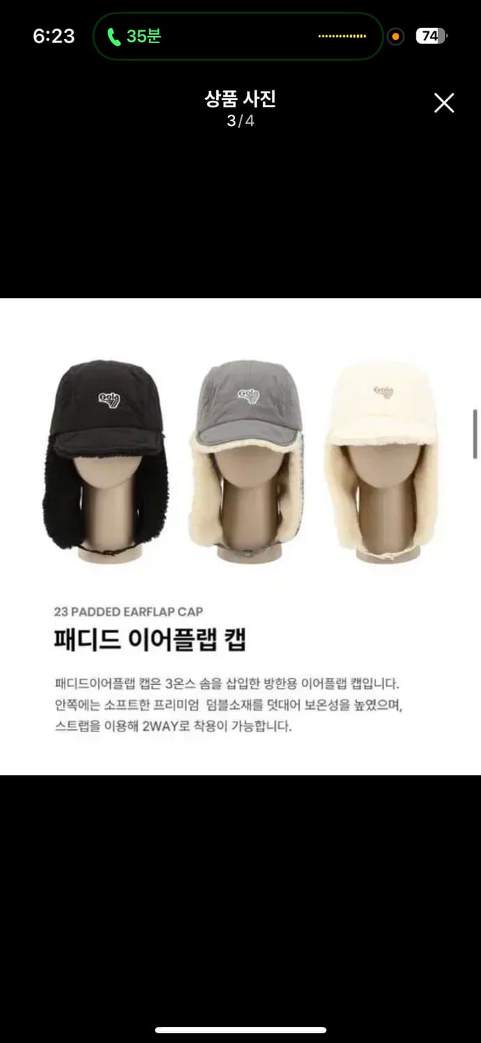 골라 Gola PADDED EARFLAP CAP 군밤모자 귀도리모자 상품이미지3