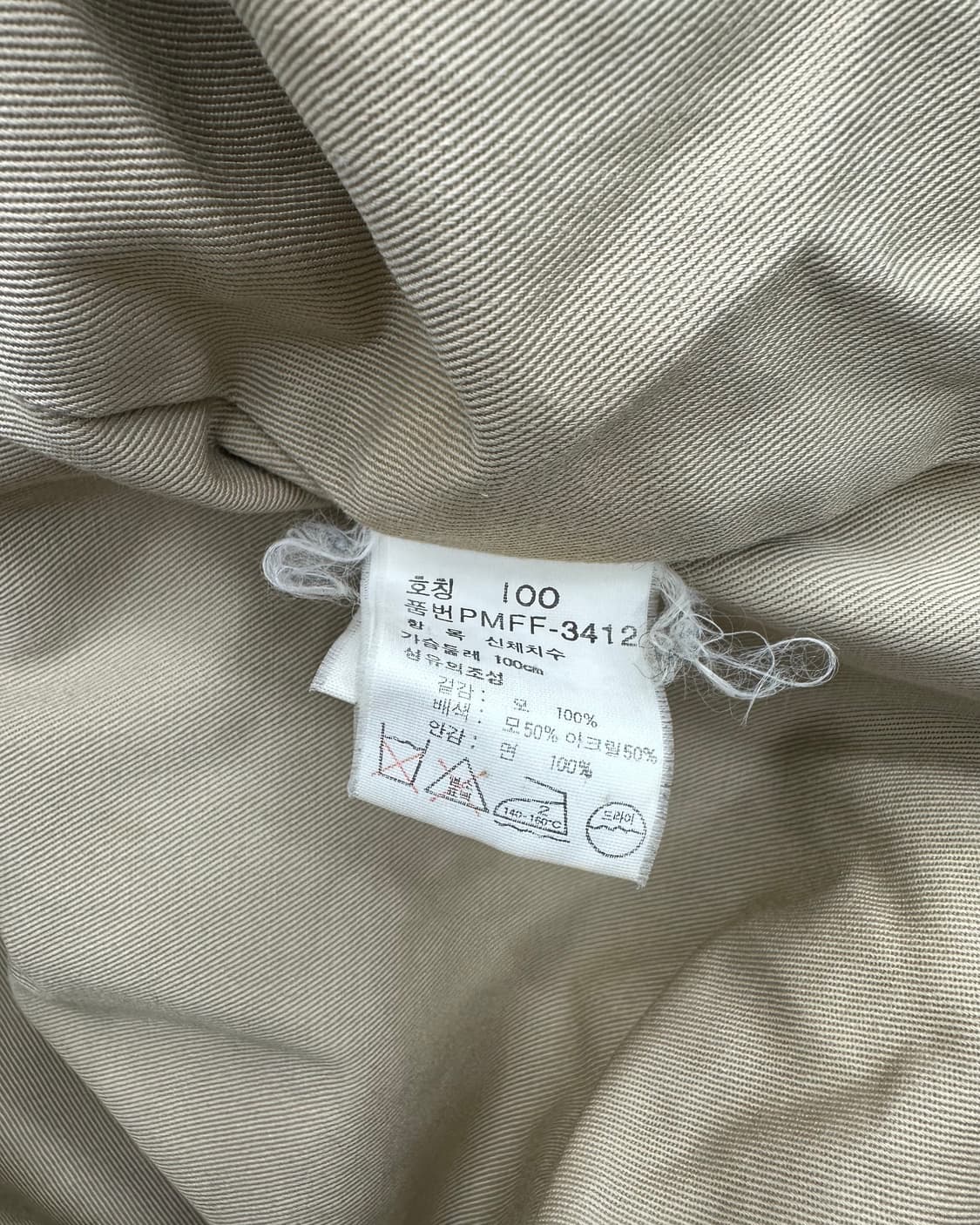 (100)90'S 폴로 헤링본 블루종-M1239 상품이미지5