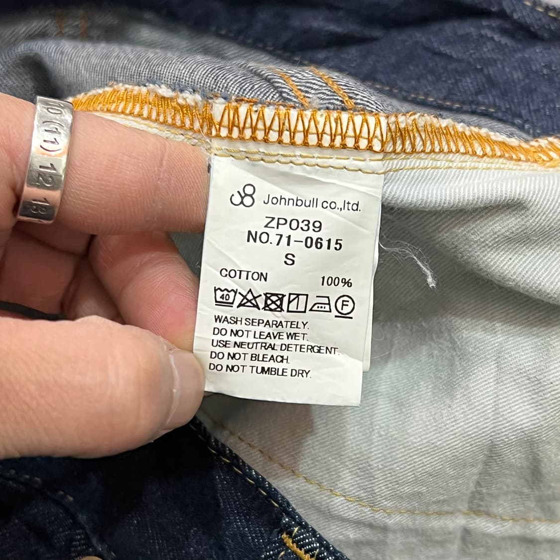  존불 원턱 벌룬 데님 팬츠 y15119 상품이미지7