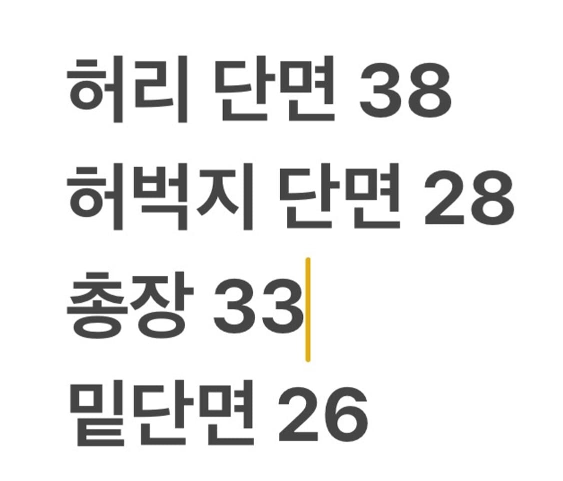 [정품/6] 아크테릭스 A2B 박스카 스코트 치마바지 b14 상품이미지6