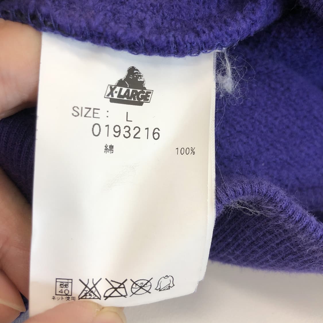 XLARGE JPN 단가라 후드집업 L 상품이미지5