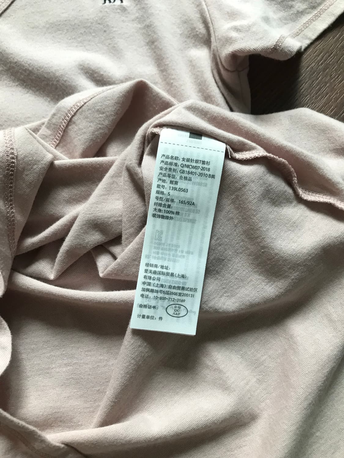 아베크롬비 산양 로고 핑크 브이넥 반팔티 상품이미지8
