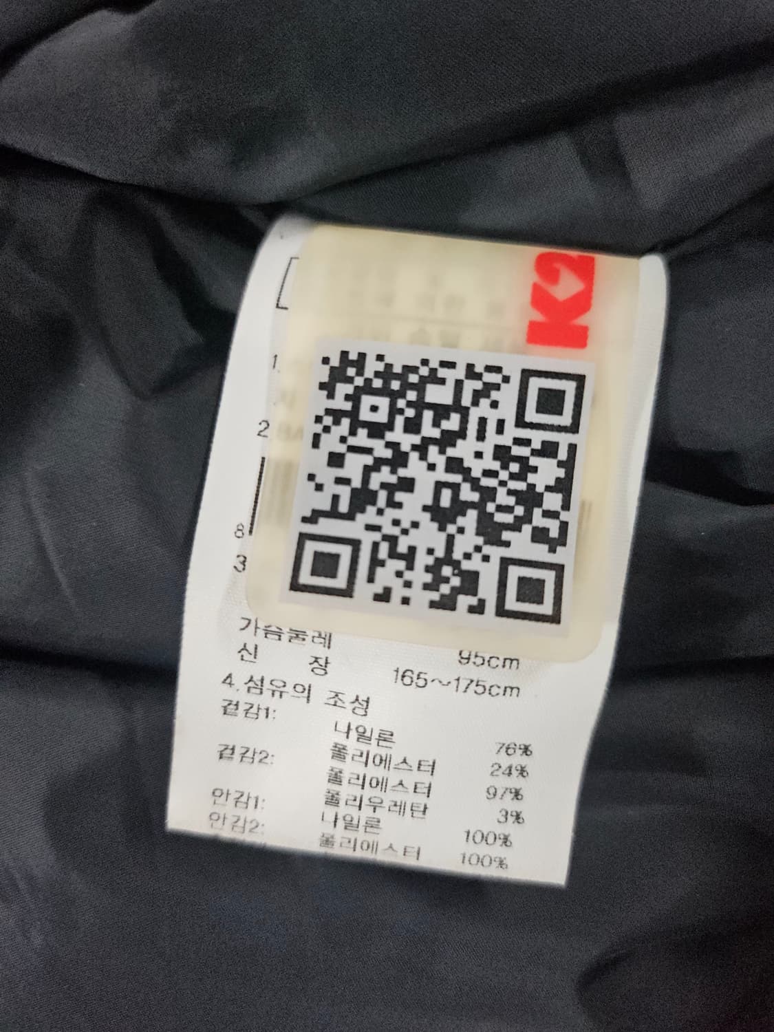 남성 K2 메킨리 봄버 구스 다운 패딩 95 상품이미지6