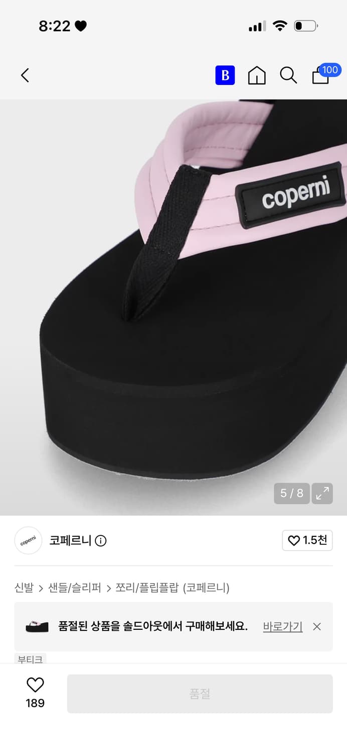코페르니쪼리 상품이미지3