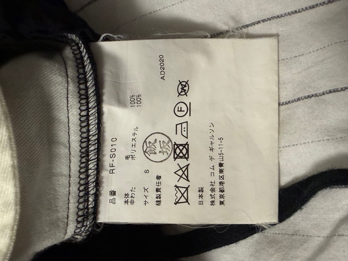 꼼데가르송 스커트 블랙 꼼꼼 상품이미지3