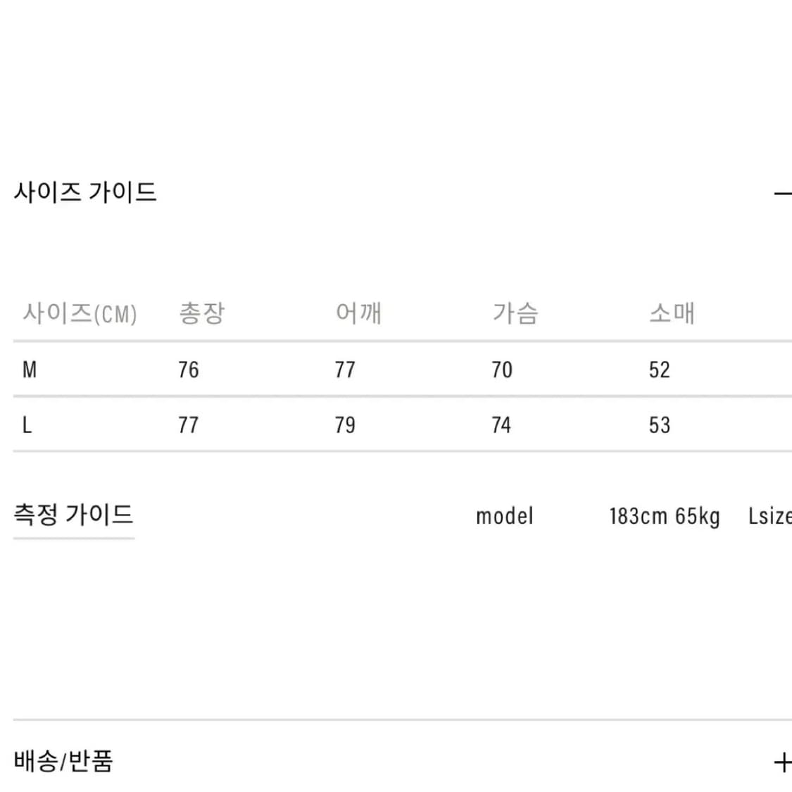 [XL] 마틴로즈 오버사이즈드 롱슬리브 티셔츠 상품이미지5