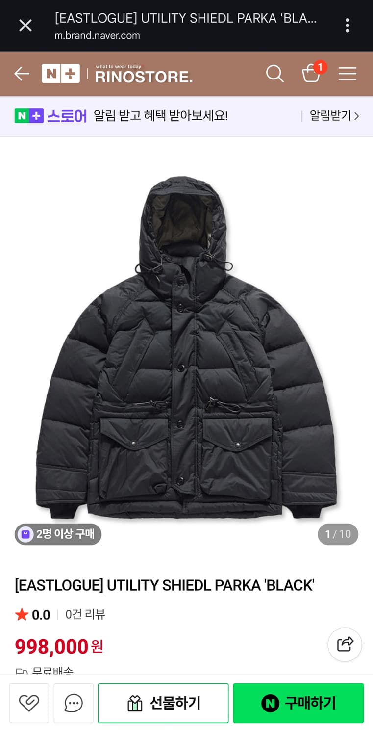 이스트로그 유틸리티 파카 패딩 블랙  상품이미지1