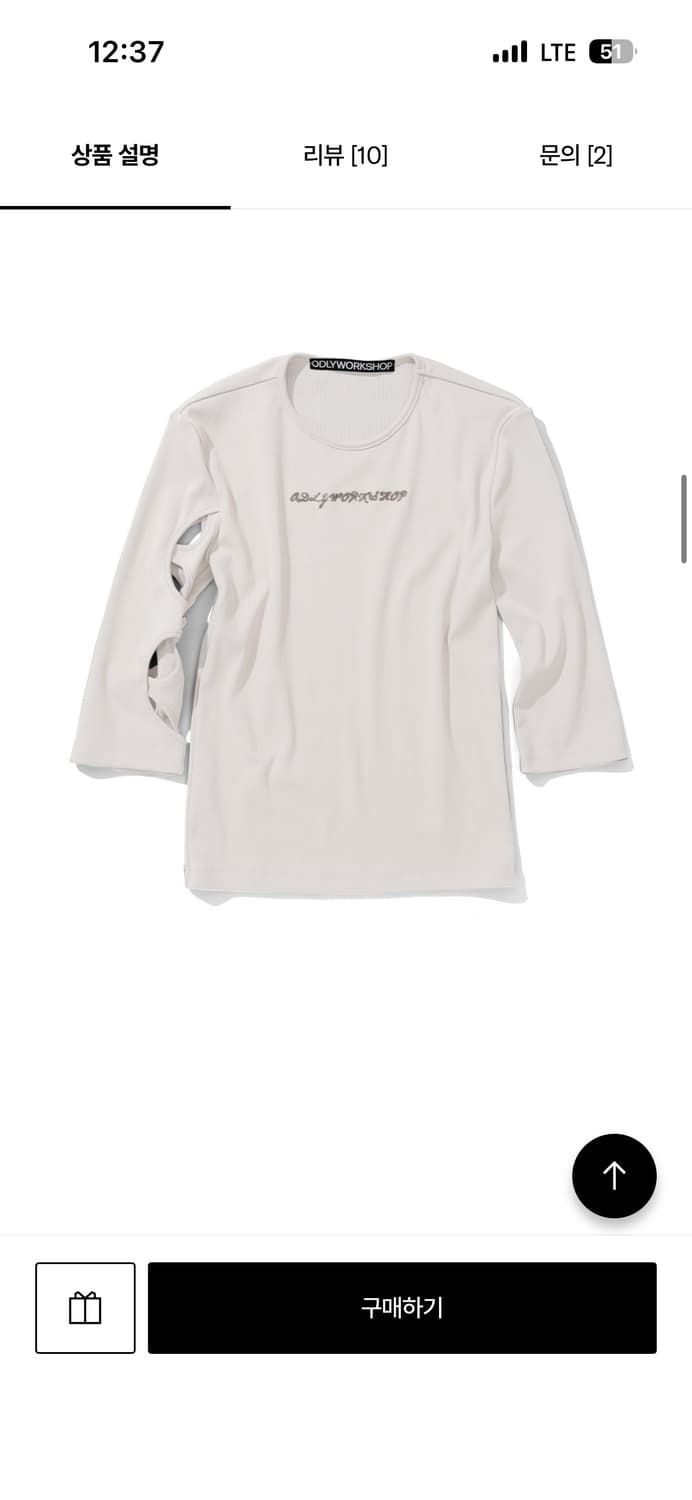 오들리워크샵 컷아웃티셔츠 상품이미지1