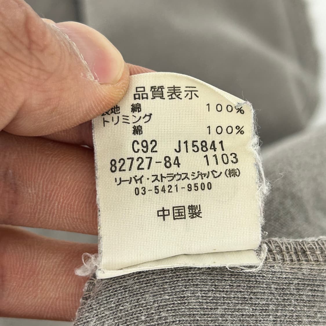 [Levi's] 리바이스 워싱 컷오프 헨리넥 반팔티셔츠 상품이미지6